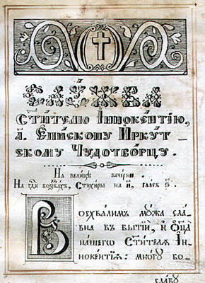 Title of the manuscript